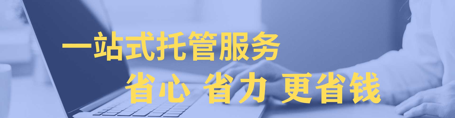 元宝百度竞价代理